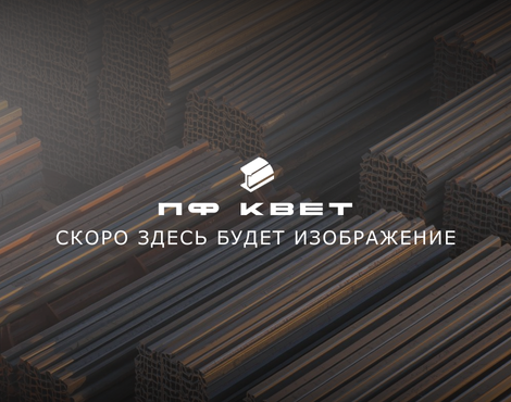 Муллитокремнеземистый фетр